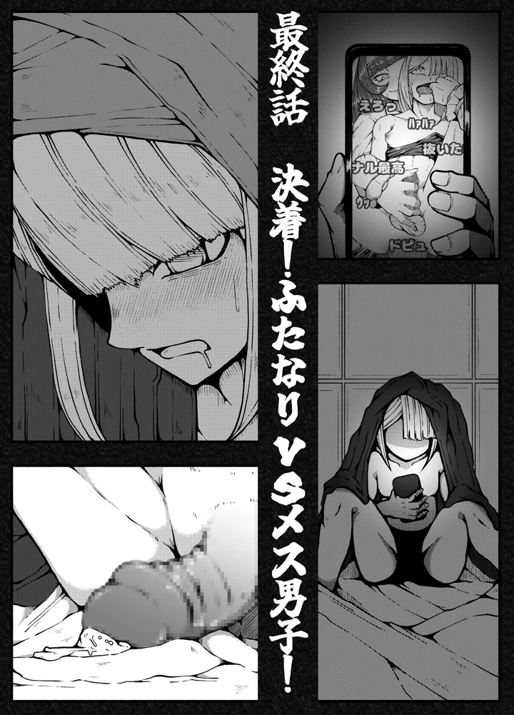 24ページ目