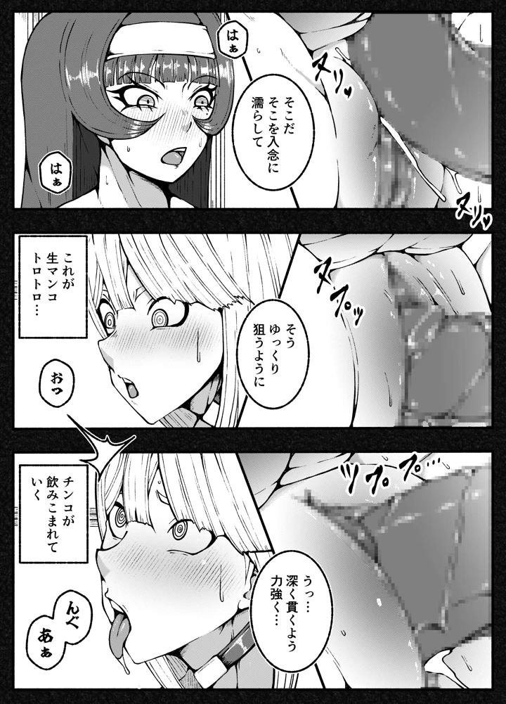33ページ目