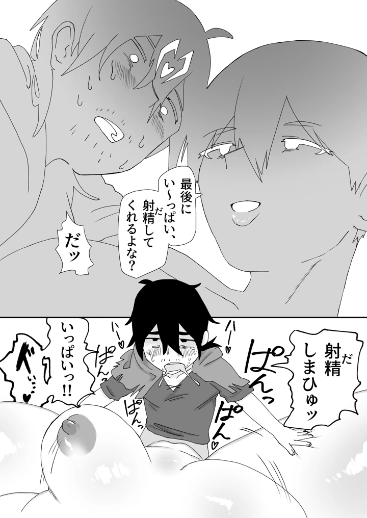 15ページ目