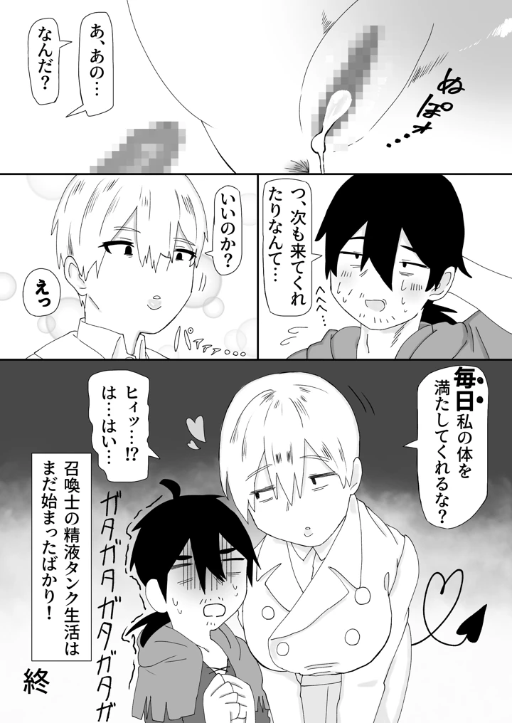 17ページ目