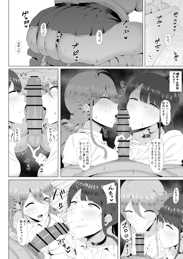 3ページ目