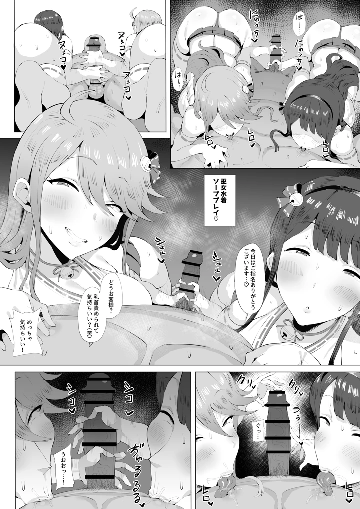 5ページ目