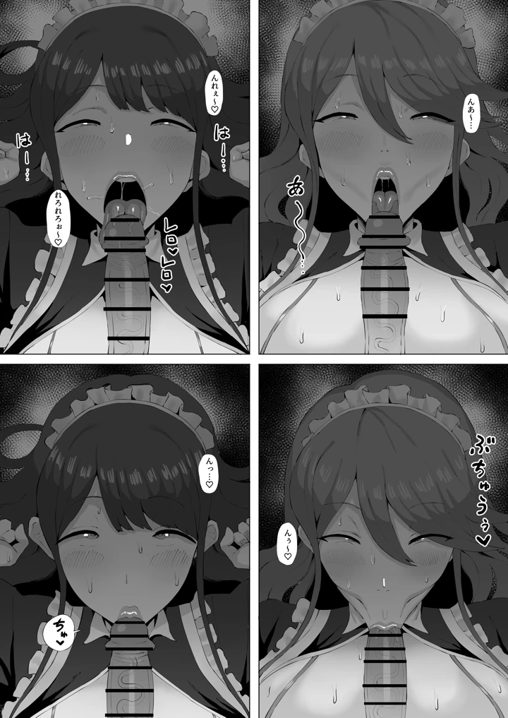 12ページ目