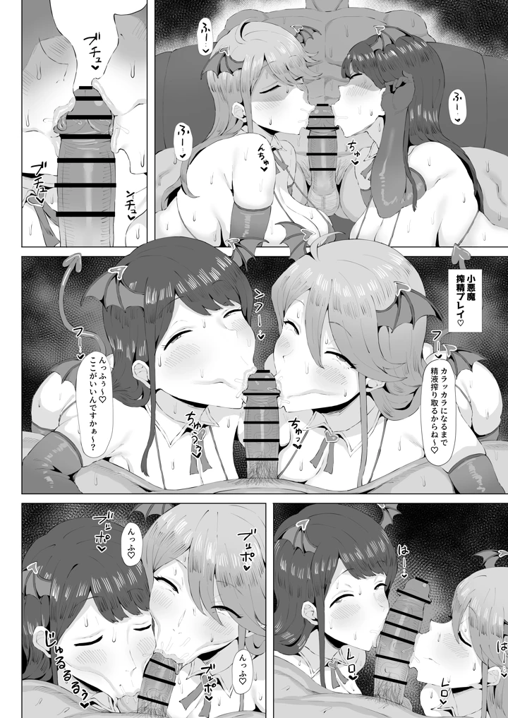 15ページ目