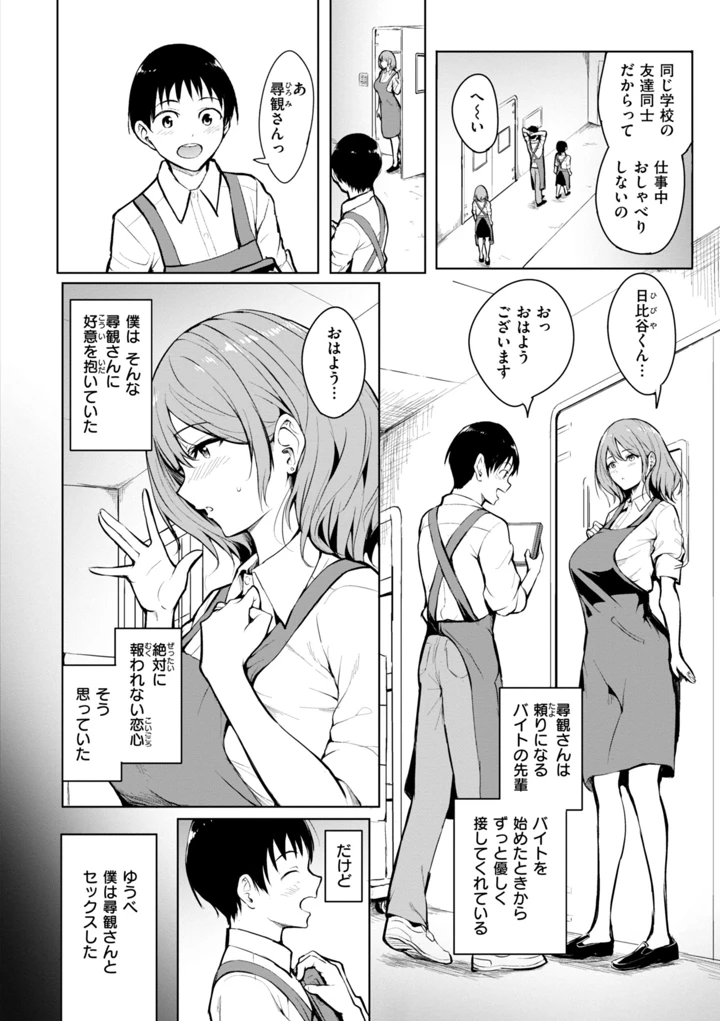 4ページ目