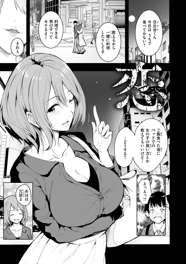 5ページ目