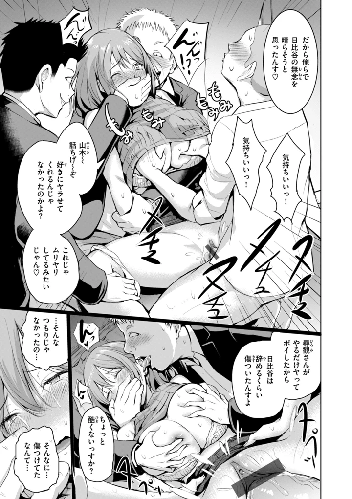 29ページ目