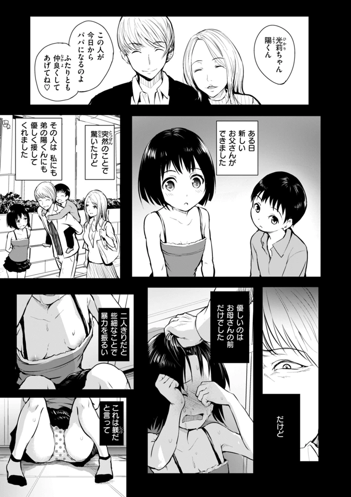 35ページ目