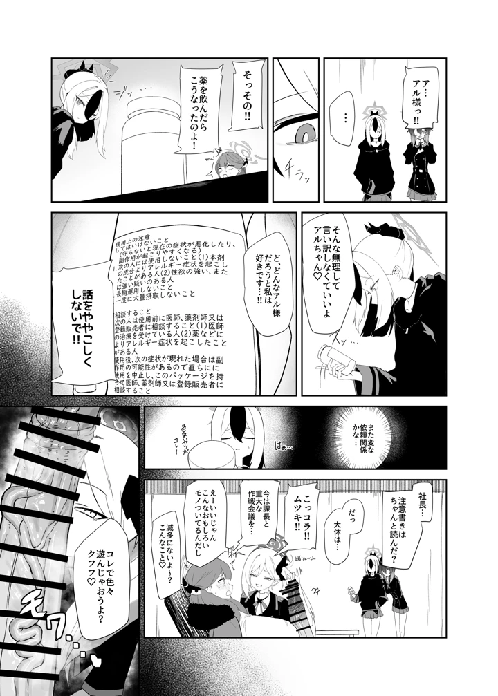 4ページ目