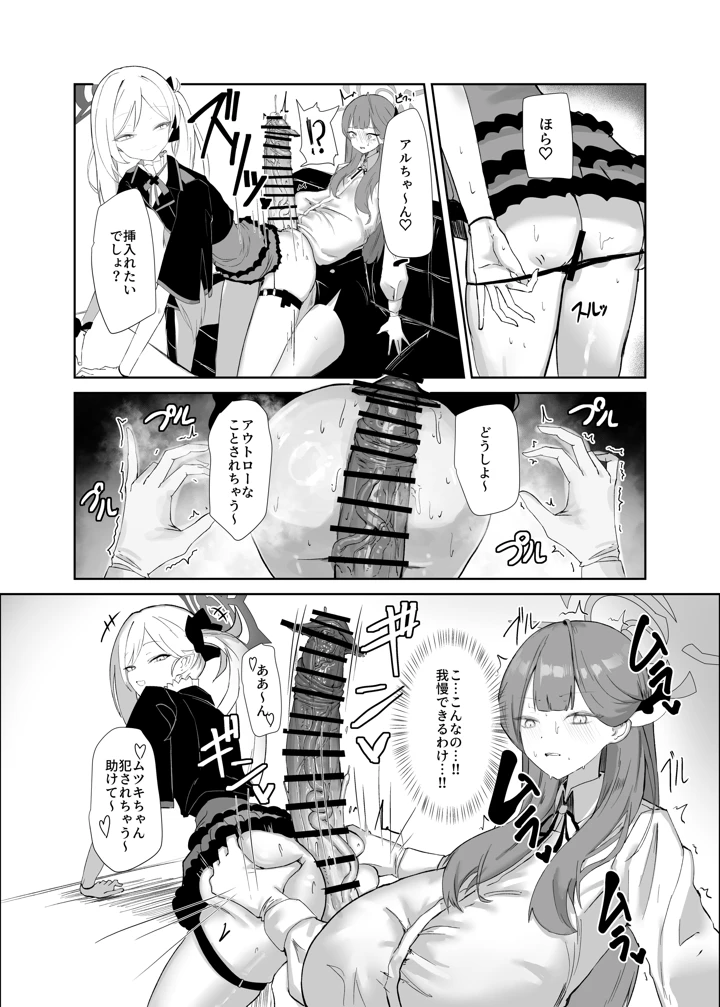 7ページ目