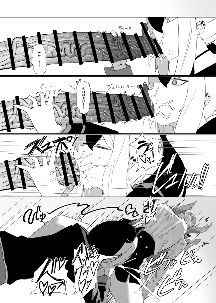 13ページ目