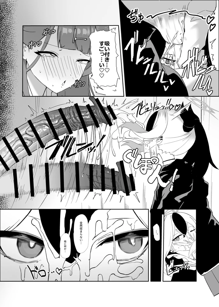 15ページ目