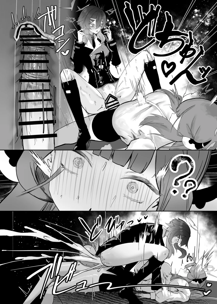 17ページ目