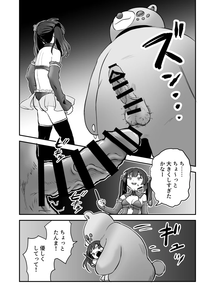 5ページ目