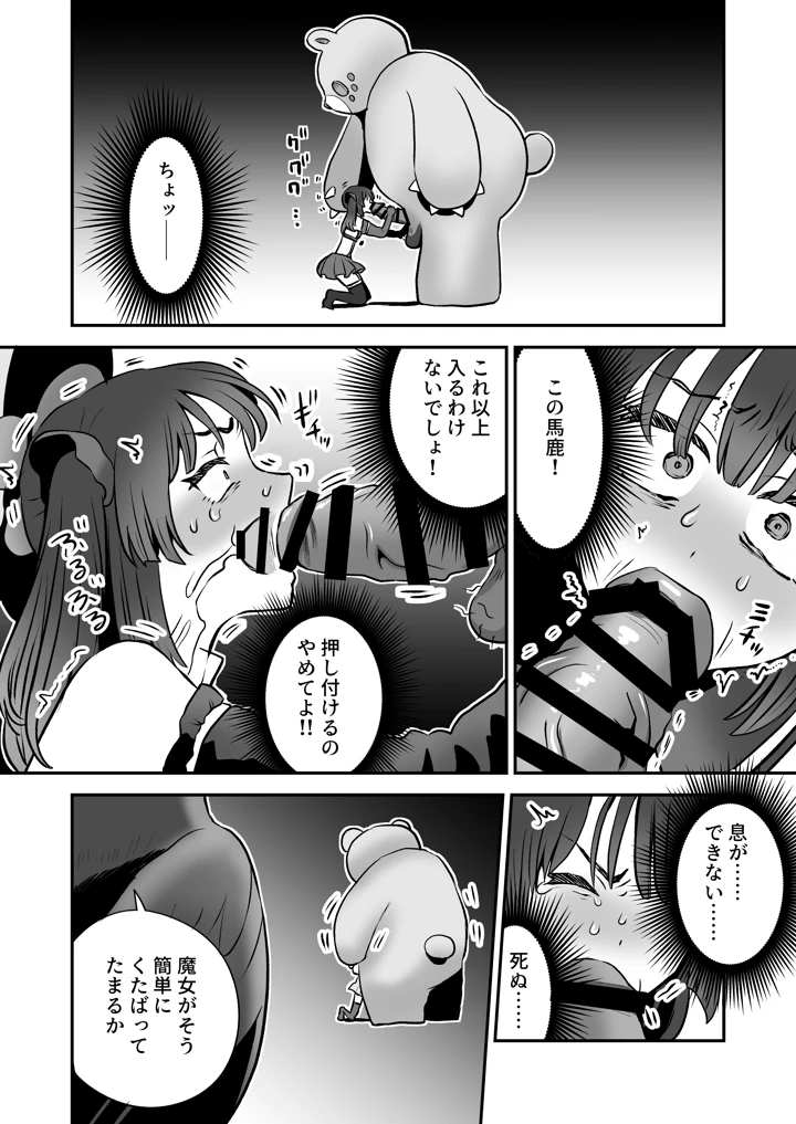 7ページ目