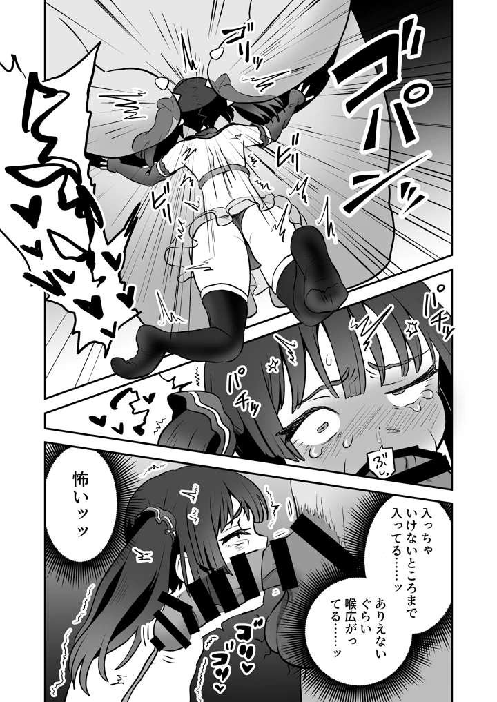 10ページ目