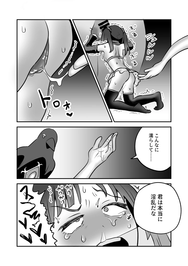 12ページ目