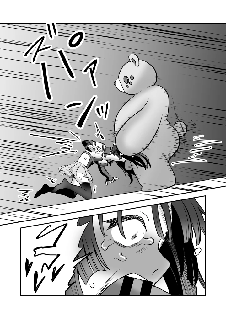 15ページ目