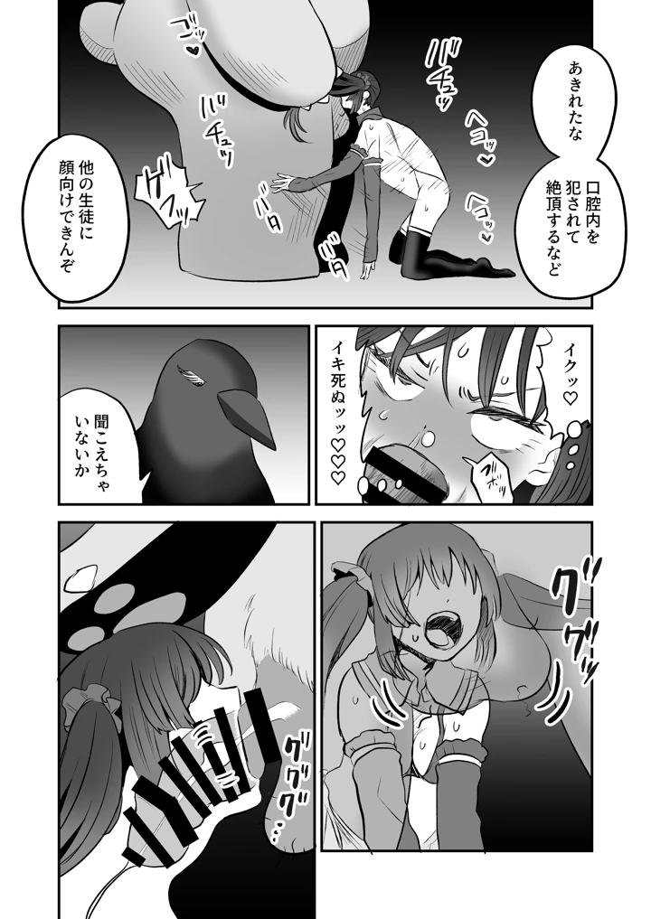 18ページ目