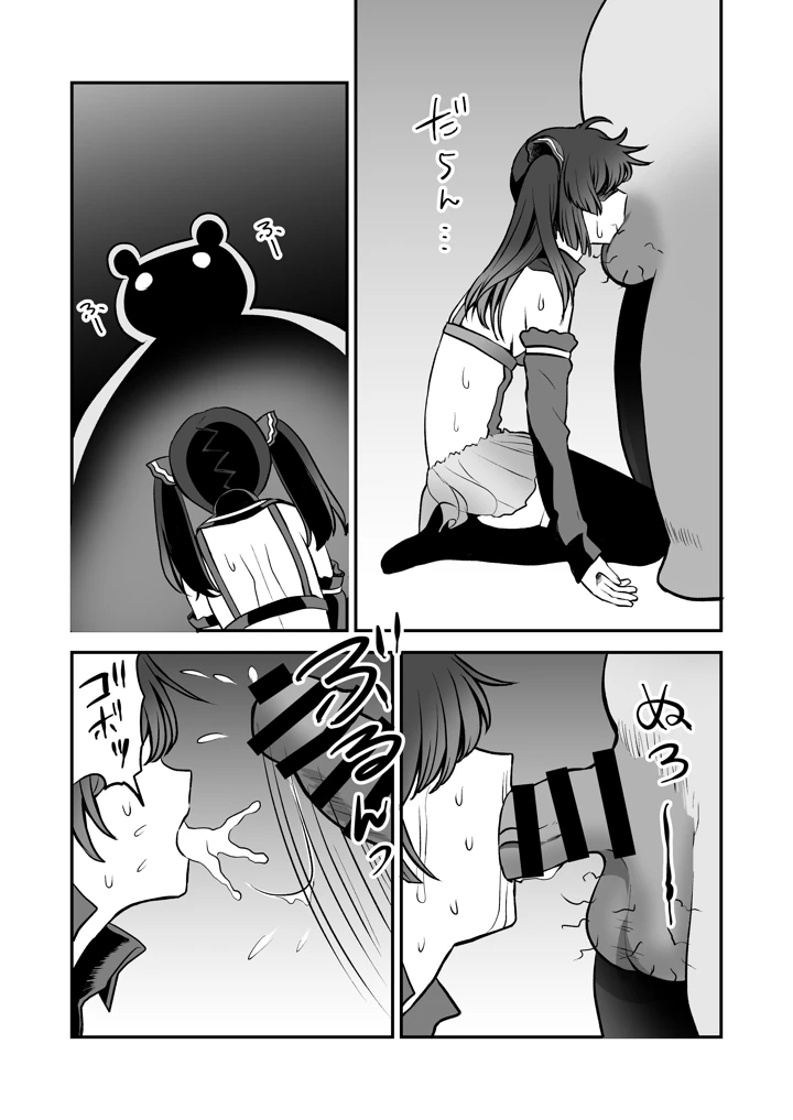 20ページ目