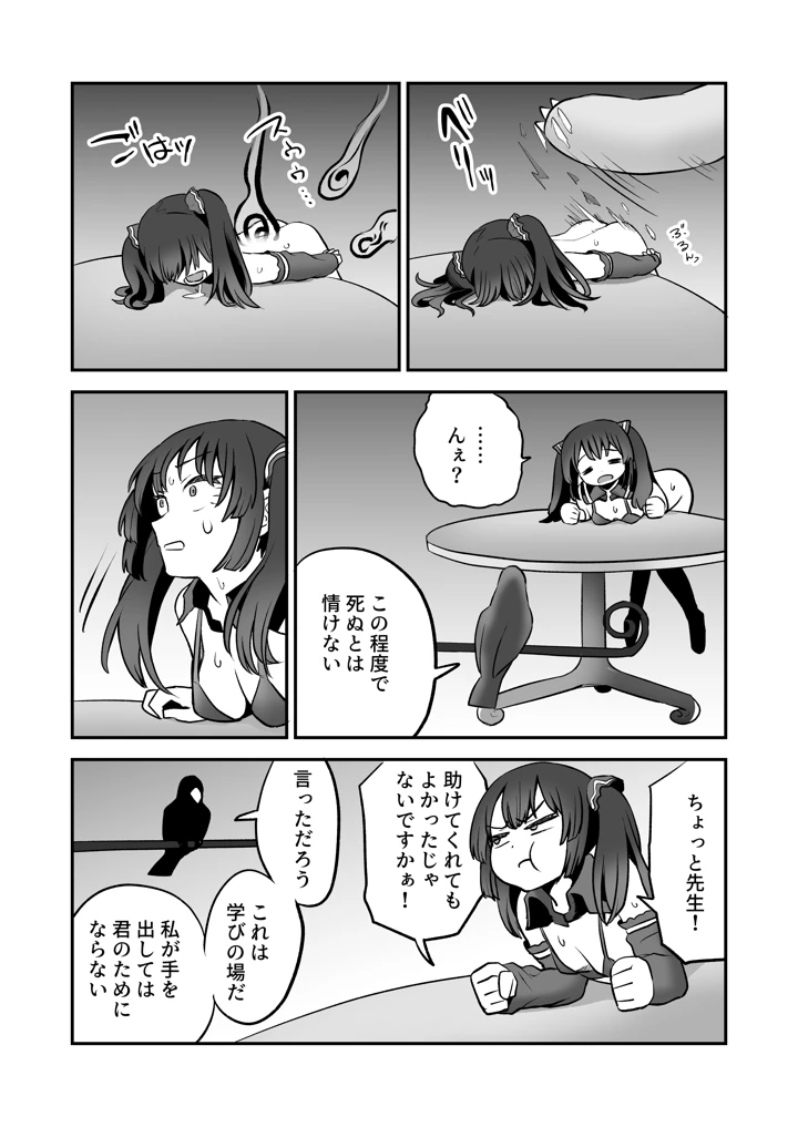 22ページ目