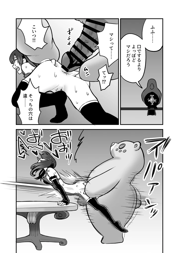 25ページ目