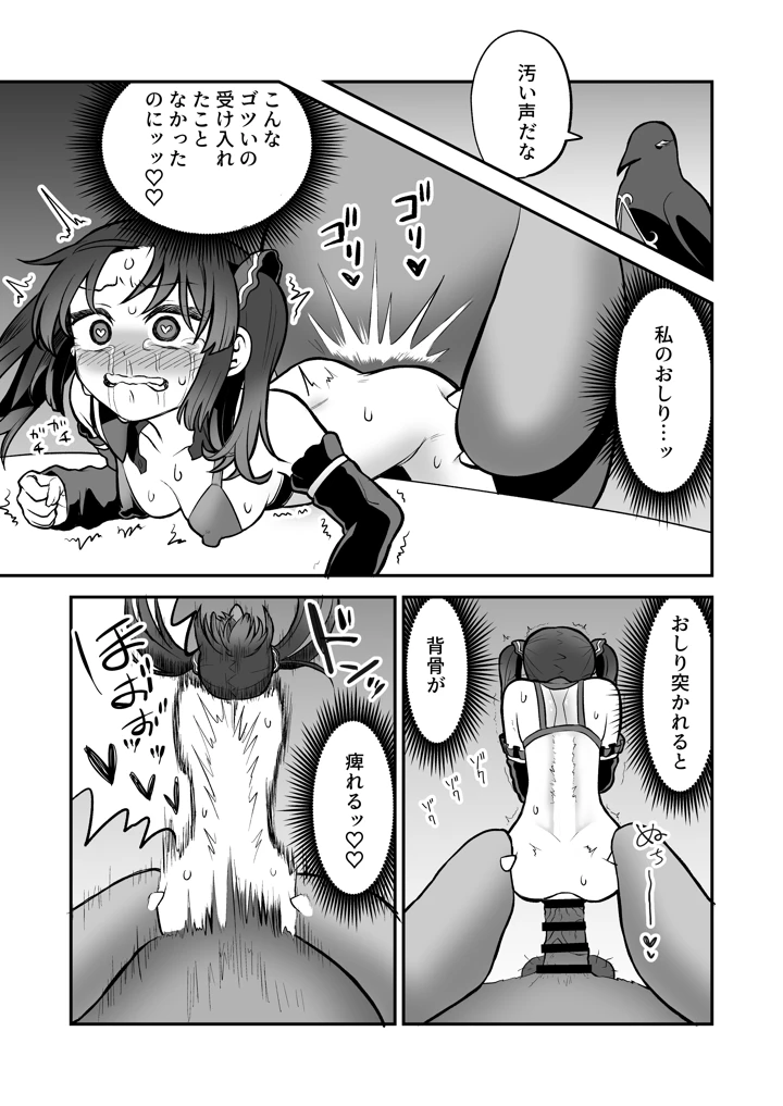 26ページ目