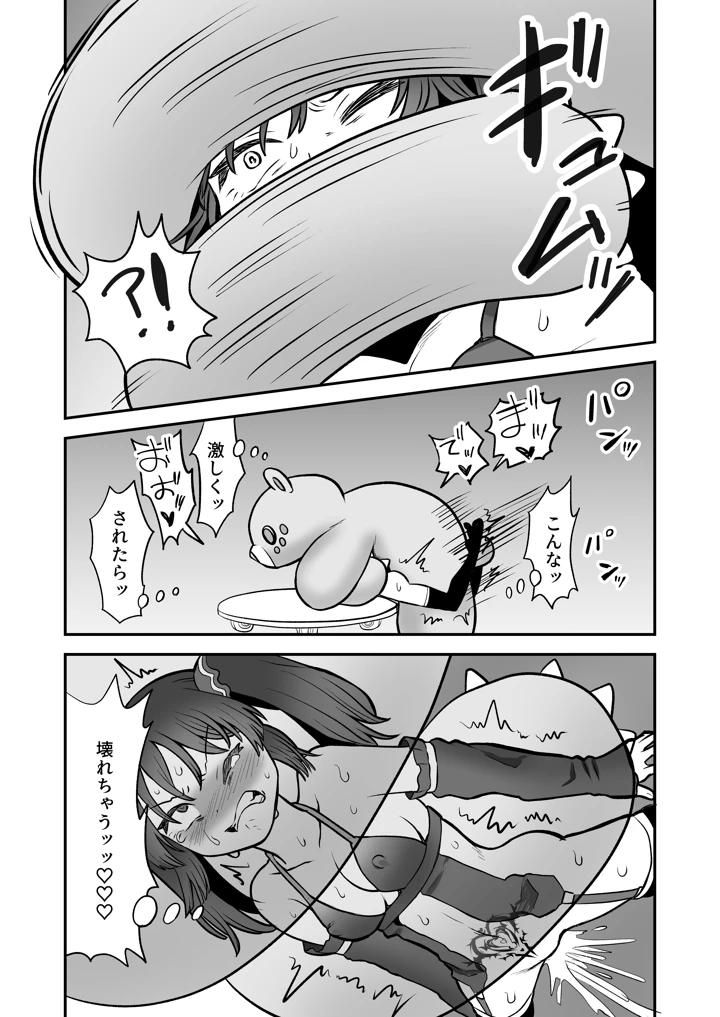 28ページ目