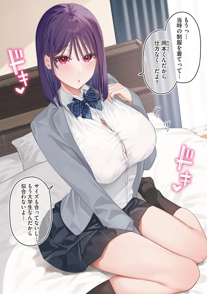 8ページ目