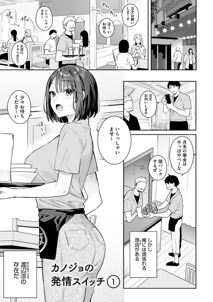 11ページ目