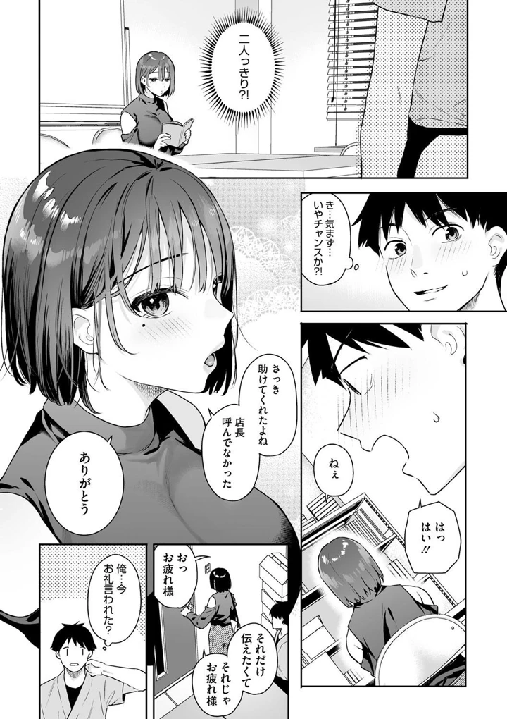 14ページ目