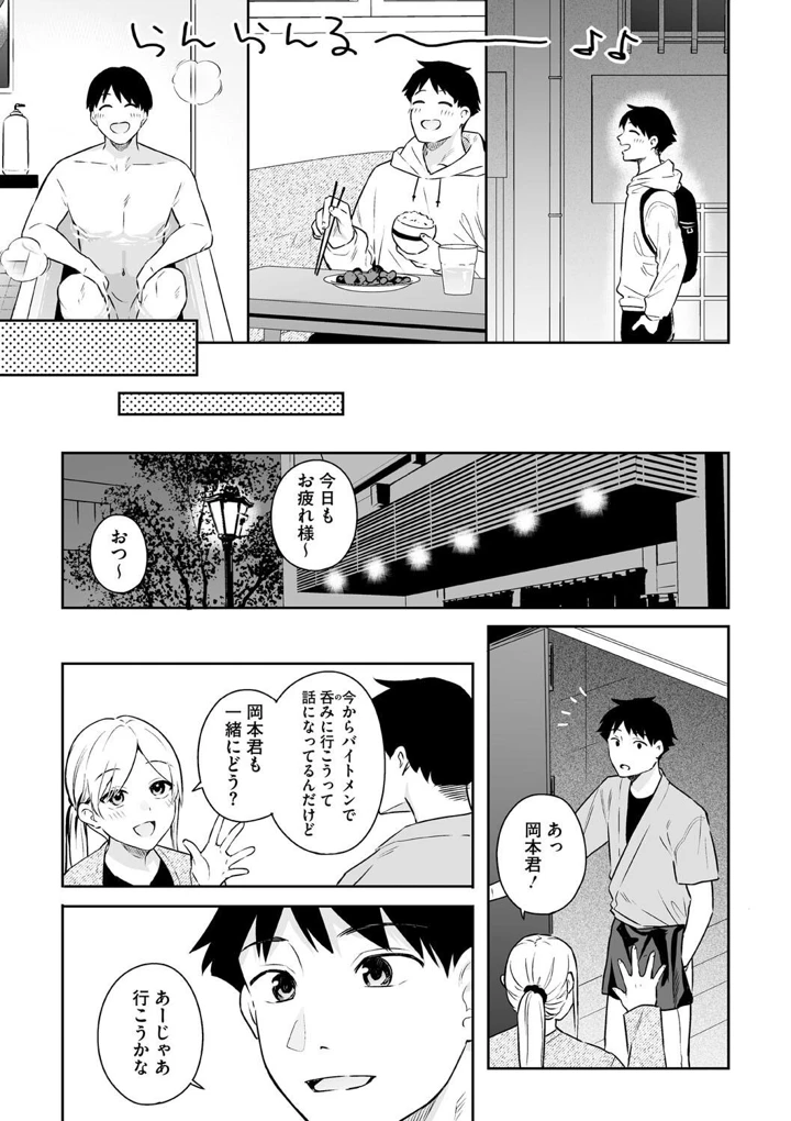 15ページ目