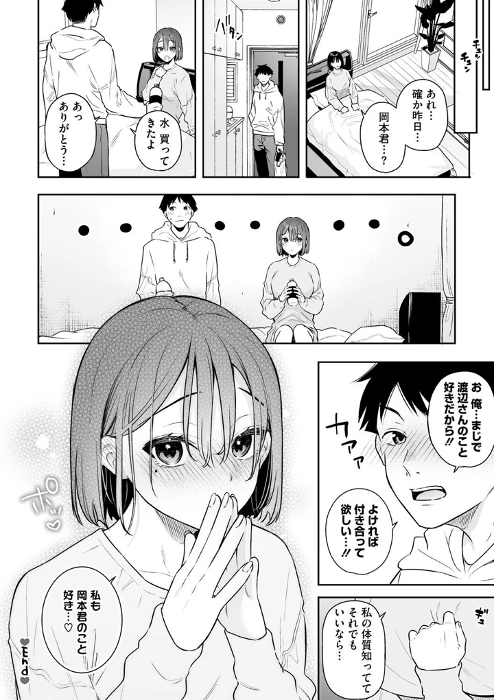 42ページ目