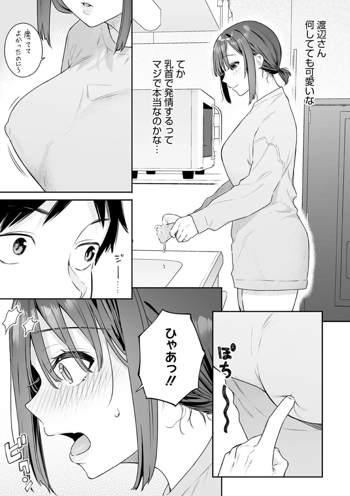 45ページ目