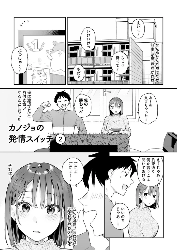 55ページ目