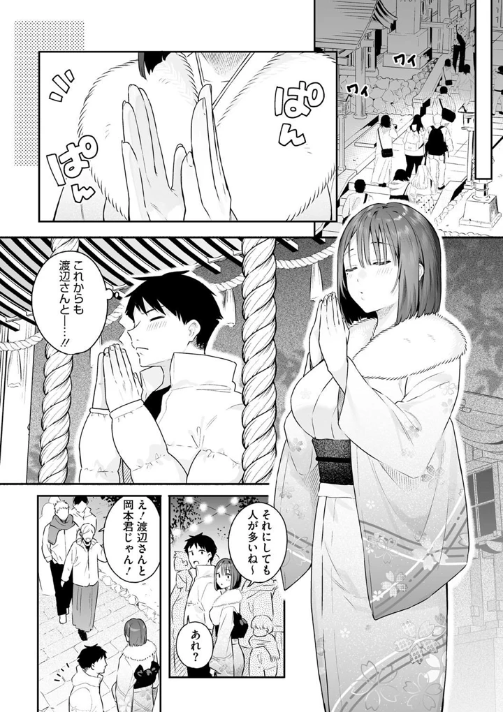 62ページ目