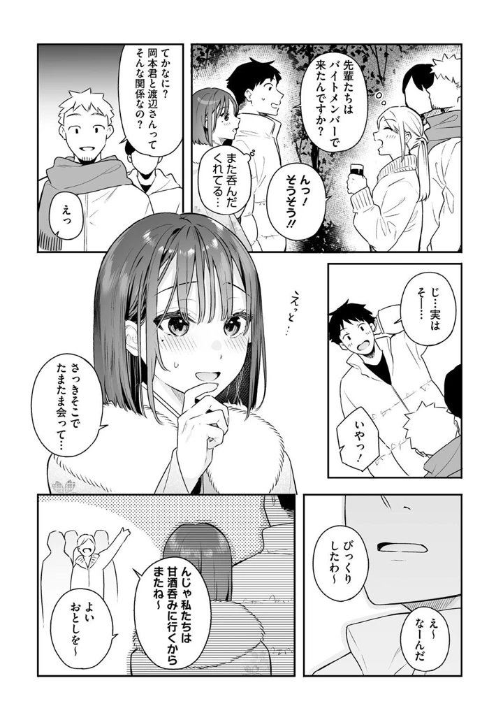 63ページ目