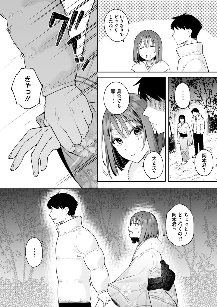 64ページ目