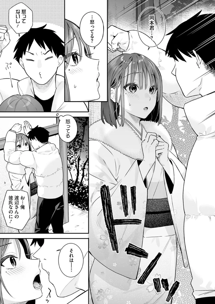 65ページ目