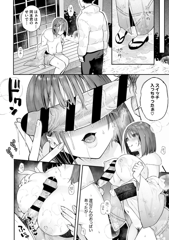 70ページ目