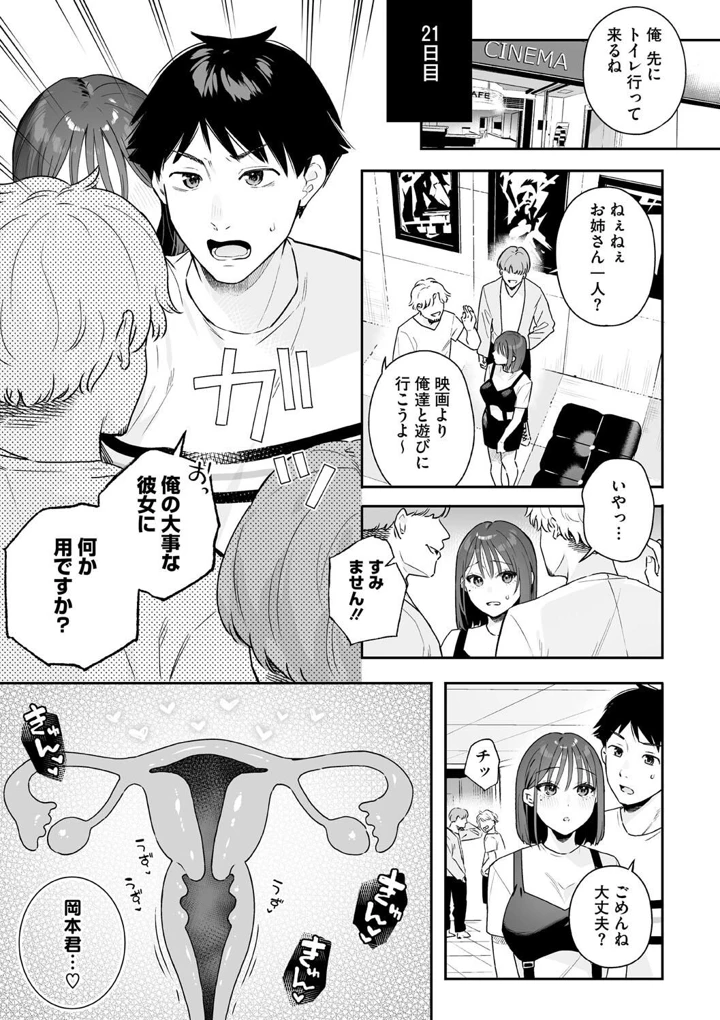 125ページ目