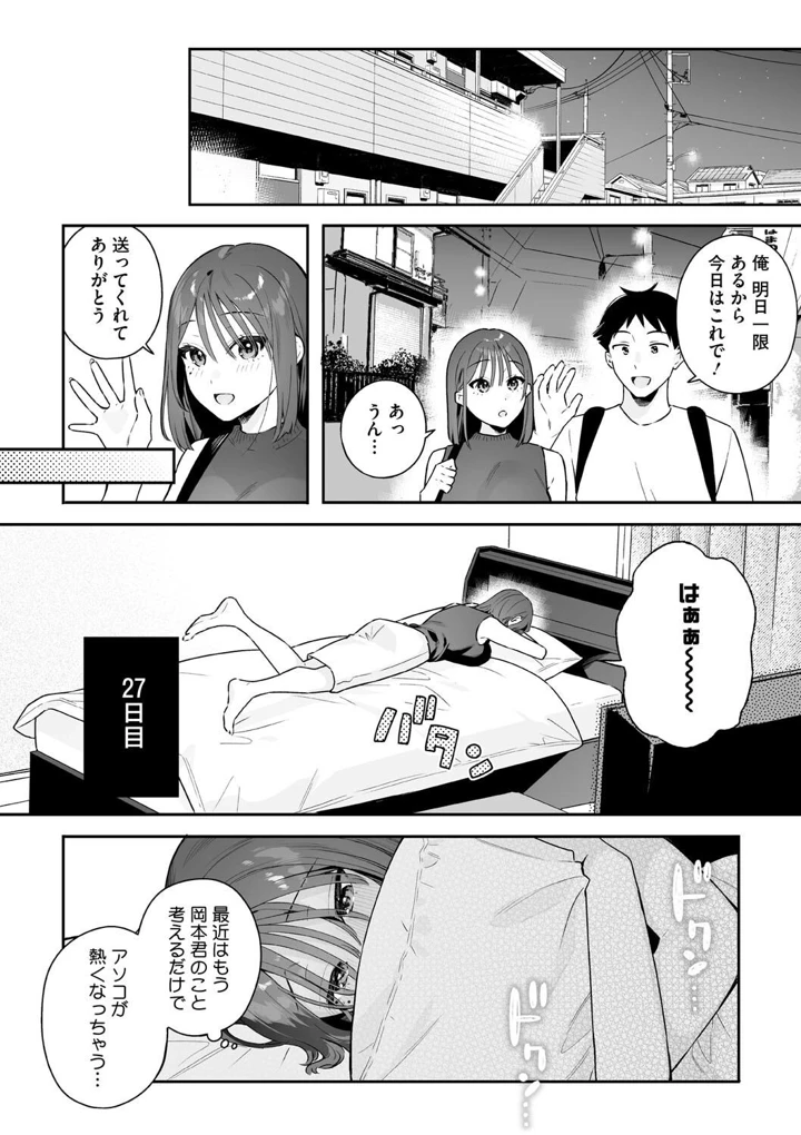 126ページ目