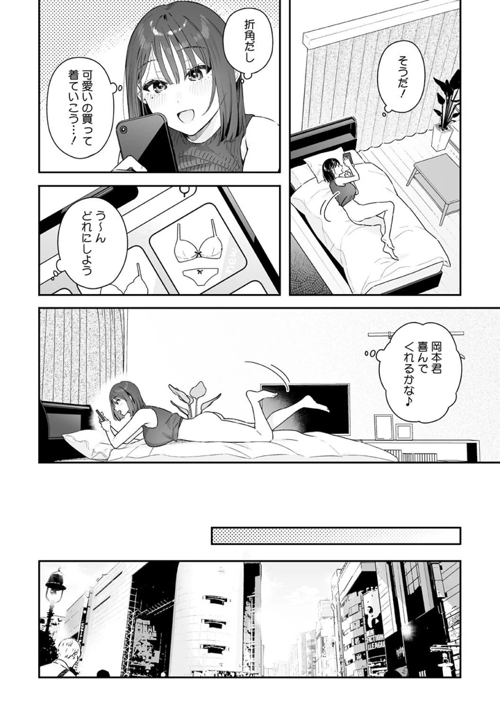 132ページ目