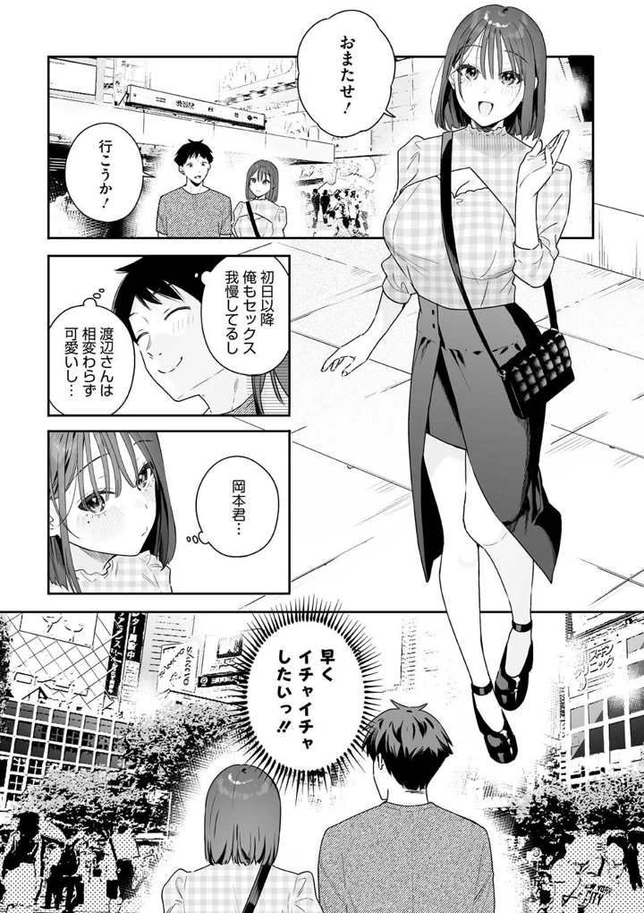 133ページ目