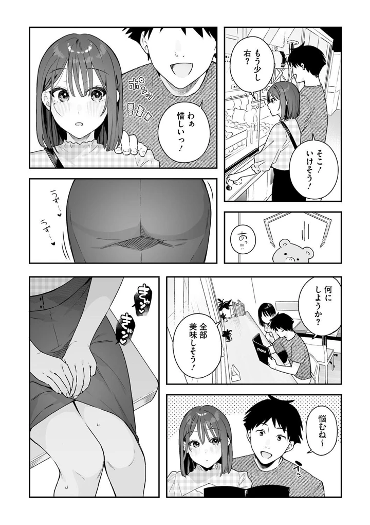 134ページ目
