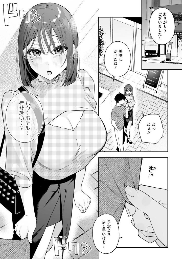 135ページ目