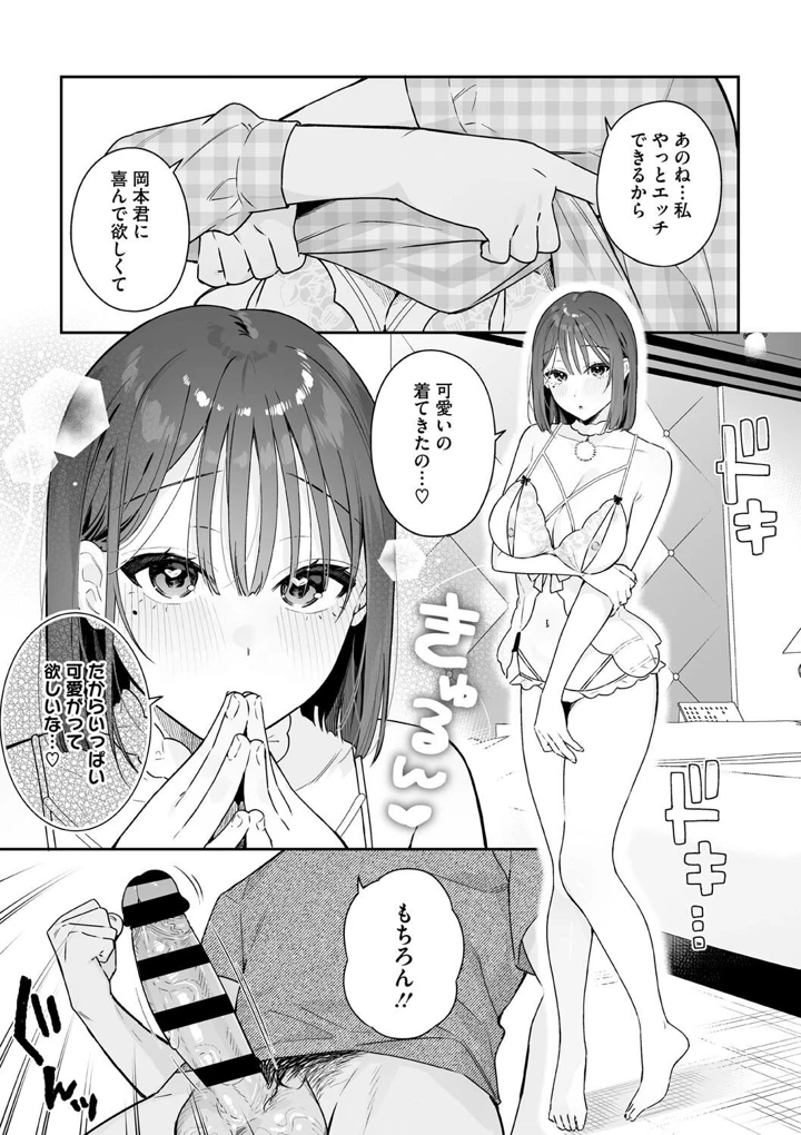 137ページ目