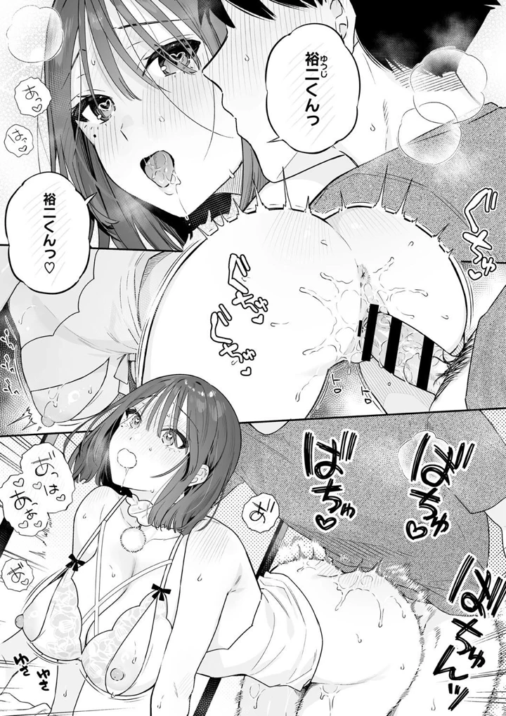 145ページ目