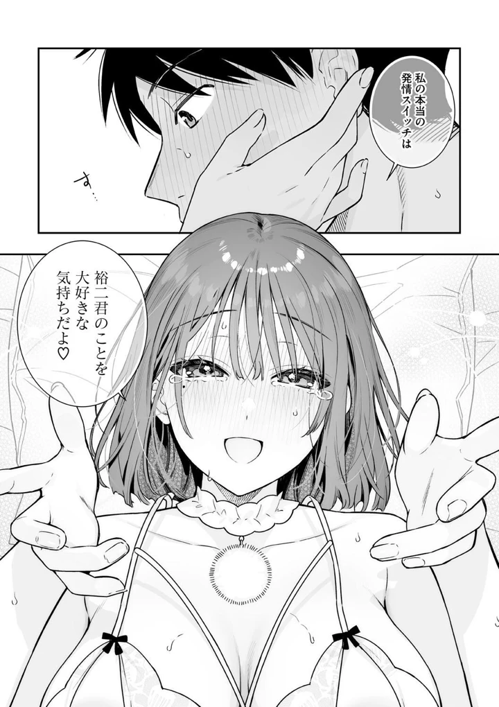 149ページ目