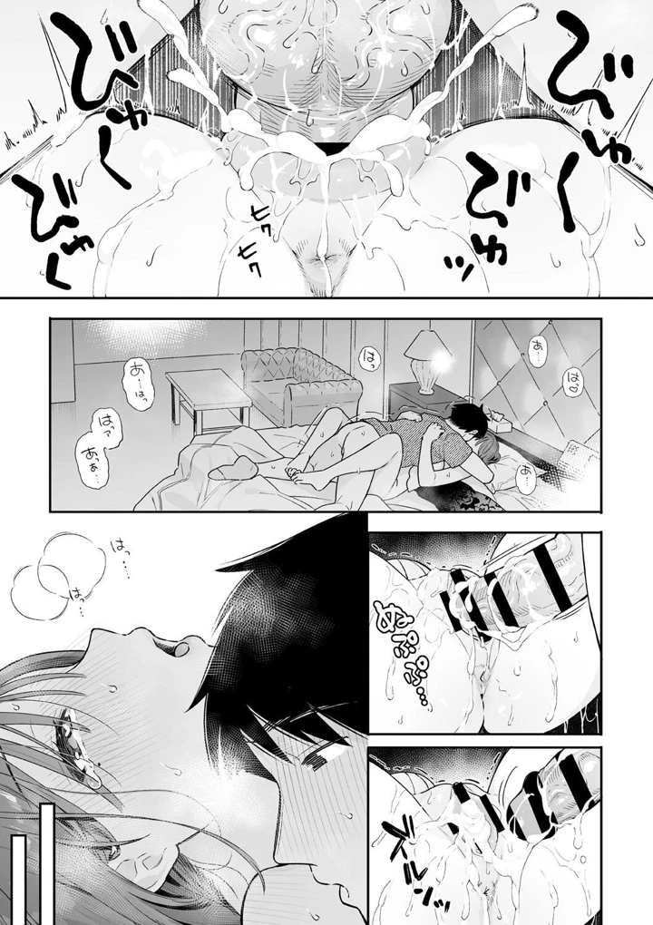 151ページ目